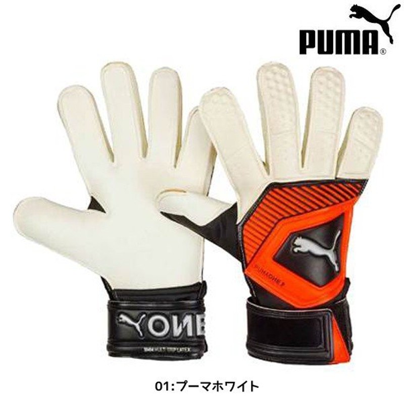 プーマ Puma プーマ ワン グリップ 3 Rc サッカー キーパーグローブ キーグロ Gk ゴールキーパー 大人 ジュニア ホワイト 白 通販 Lineポイント最大0 5 Get Lineショッピング