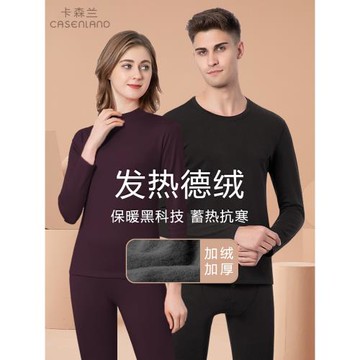 德絨發熱女冬季加絨加厚中領男士保暖內衣防寒打底秋衣秋褲套裝