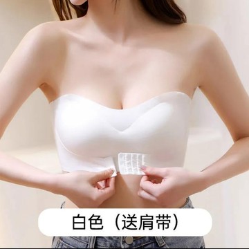 性感風 前排扣內衣 無痕內衣 裹胸內衣 無肩帶內衣 隱形文胸 小胸聚攏 防滑抹胸內衣 少女內衣 無鋼圈內衣 美背抹胸內衣