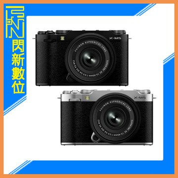 現貨!128G全配組~ FUJIFILM 富士 X-M5+15-45mm 套組(XM5 1545,公司貨)