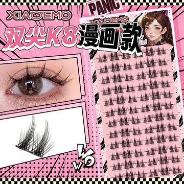 小惡魔假睫毛 雙尖K8漫畫款假睫毛 雙尖白色月光 懶人三部曲 分段式睫毛 自黏柔軟輕盈細梗濃密眼睫毛 假捷毛 庫柏醬萌選