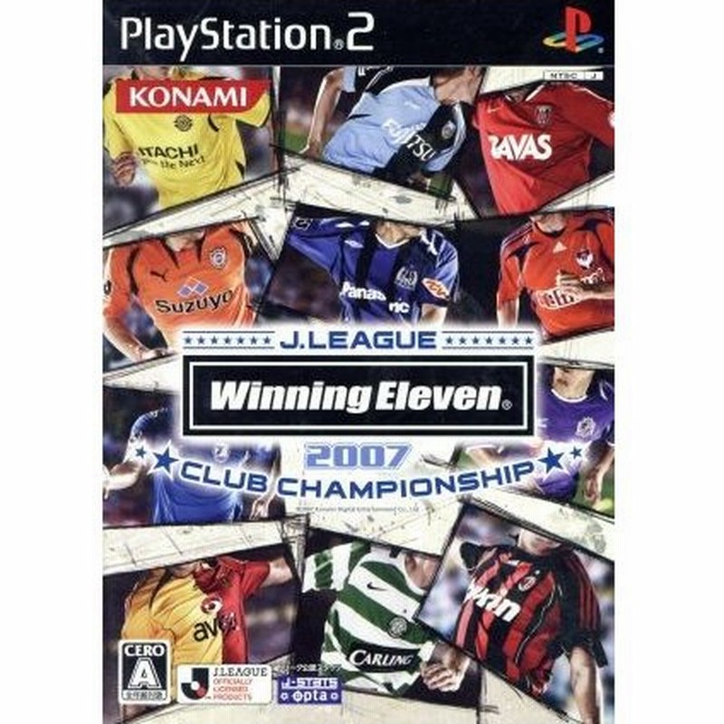 ｊリーグ ウイニングイレブン２００７ クラブチャンピオンシップ ｐｓ２ 通販 Lineポイント最大0 5 Get Lineショッピング