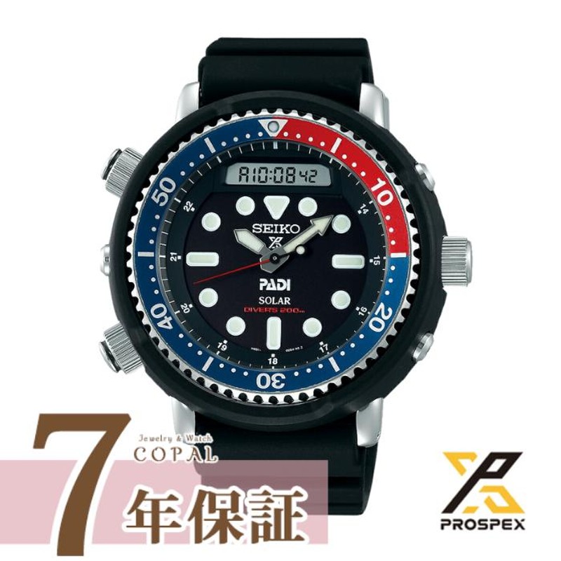 セイコー プロスペックス メンズ 腕時計 ダイバースキューバ SBEQ003 ソーラー PADI アーノルド アーニー SEIKO PROSPEX |  LINEショッピング