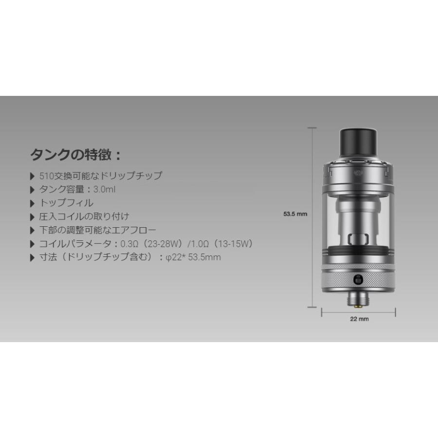 ピコスターター4点セット Eleaf iStick pico mod・Aspire Nautilus3 Tank・対応バッテリー・リキッド60ｍL 電子タバコ ベイプ vape  [S-88]