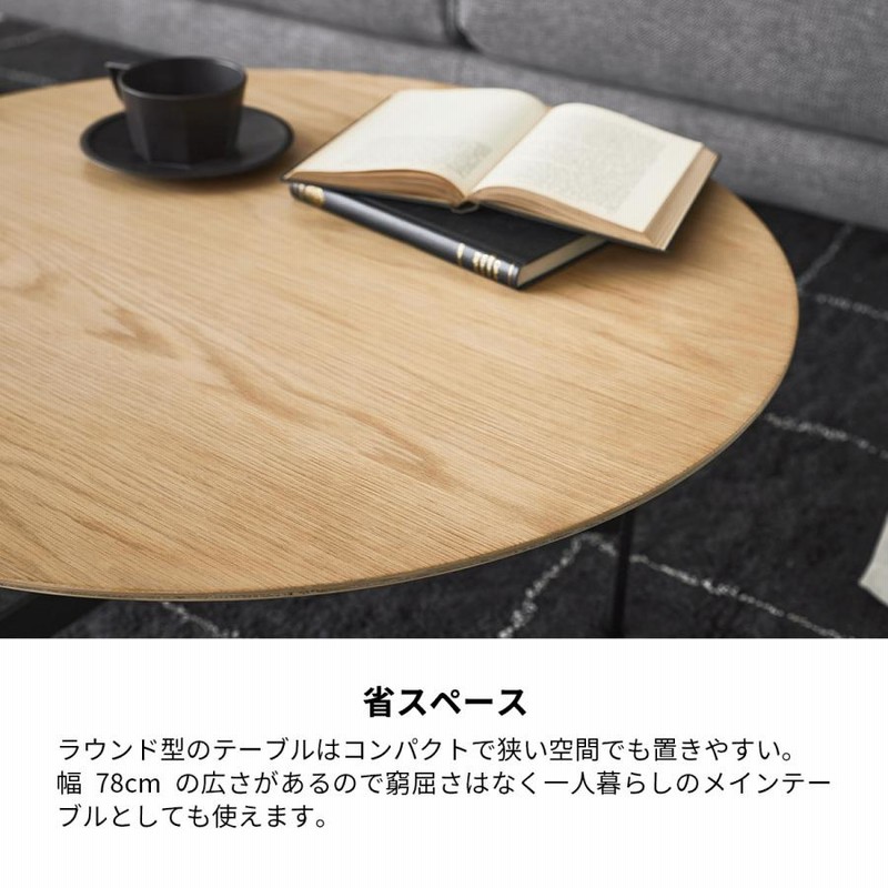 テーブルの面 楽天市場】センターテーブル ウォールナット 高級感 リビング