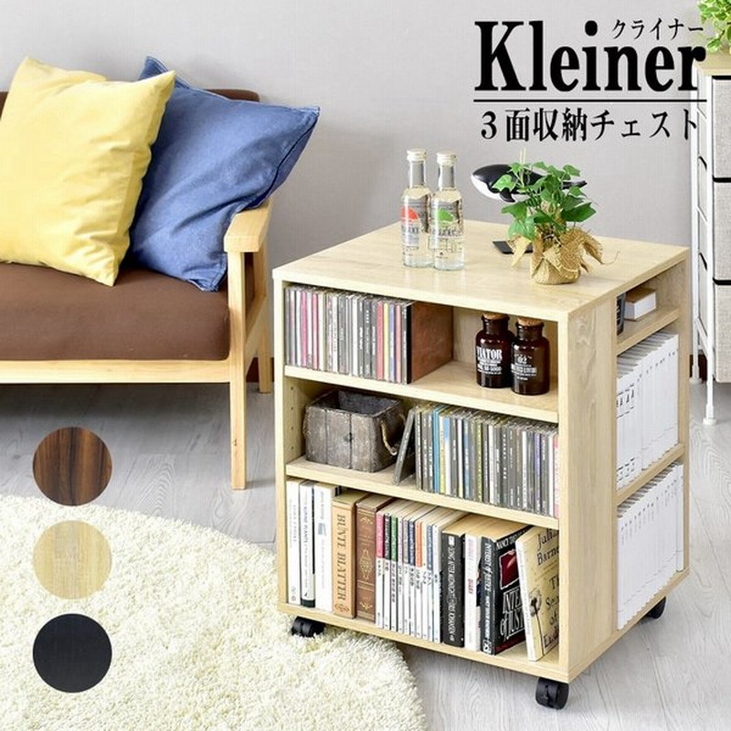 本棚 おしゃれ 収納 扉付き ブック シェルフ 高さ調節可能 本 コミック 単行本 文庫 新書 クライナー 北欧 プレゼント 通販 Lineポイント最大0 5 Get Lineショッピング