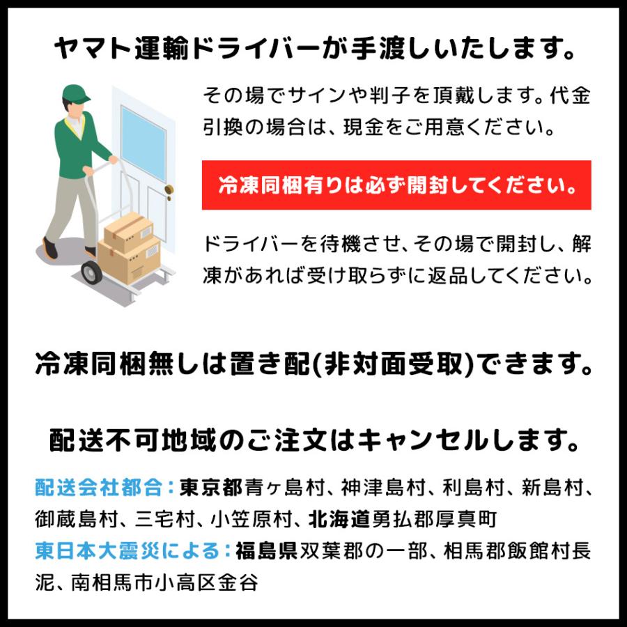 訳あり 業務用 1袋358円 不揃いチーズとタラの白身サンド 75g 10袋セット 常温便送料無料 北海道・沖縄・離島のみ別途送料必要 出島屋