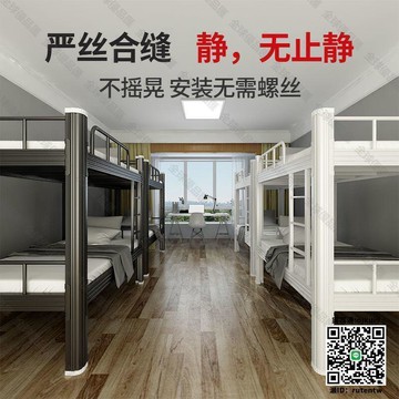 【全球優品滙】限時免運鐵架床上下鋪鐵床成人雙層床架子床高低床二層鐵藝床單人床出租房