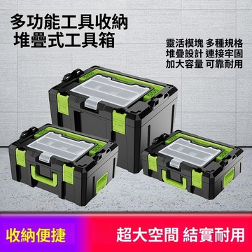 實用好物推薦 可開發票 大工具箱 手提工具箱 螺絲收納盒 電工箱 工具箱 手提 家用 五金收納 收納箱 材料箱 收納