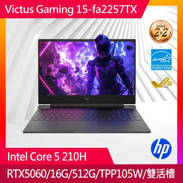 HP Victus Gaming 15.6吋 電競筆電黑色(Core 5-210H/16GB/RTX5060-8G/512 GB/WIN11/15-fa2257TX)