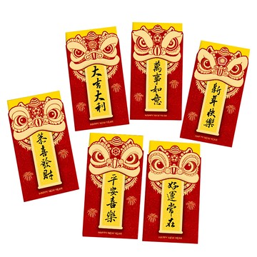 新年金蔥磨砂創意紅包袋 B 恭喜發財 D款 6個  1包