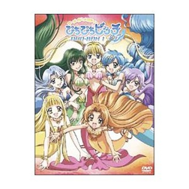 DVD／マーメイド メロディー ぴちぴちピッチ ピュア ＤＶＤ−ＢＯＸ