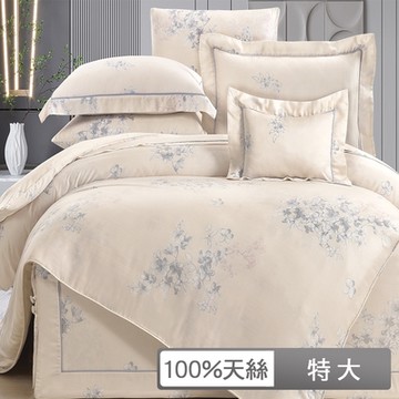 貝兒居家寢飾生活館 100支頂級尊爵天絲七件式兩用被床罩組 特大雙人 米娜絲