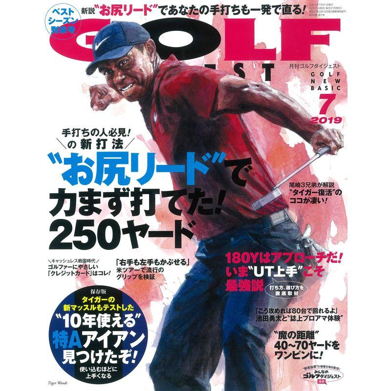 ゴルフダイジェスト 2019年 07 月号 雑誌