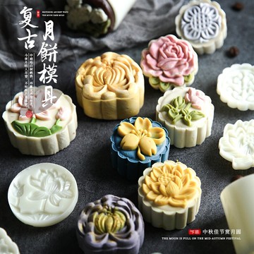 流心月餅模具家用商用模型餅印具做綠豆糕糕點冰皮手壓式壓模烘焙