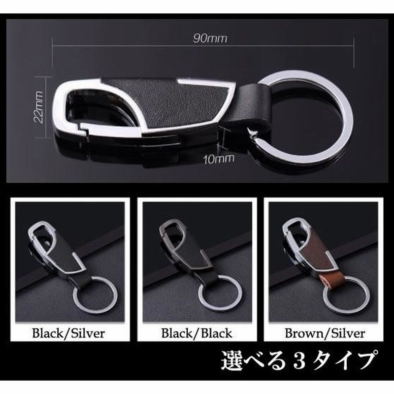 カラビナ キーホルダー レザー キーリング メンズ おしゃれ 高級