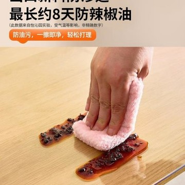 軟玻璃桌面墊免洗防水防油防燙塑料PVC透明餐桌墊茶幾桌布水晶板