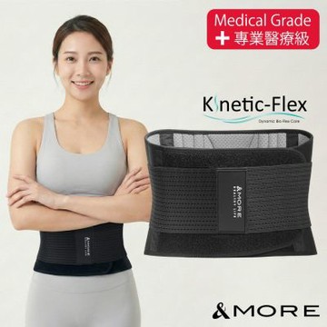 &MORE愛迪莫 Lumicure 醫療級強效支撐護腰
