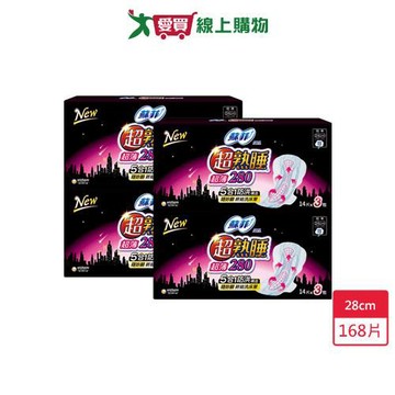 蘇菲超熟睡超薄細緻棉柔28cm x 14片 x 3包 x 4入(共168片)【愛買】