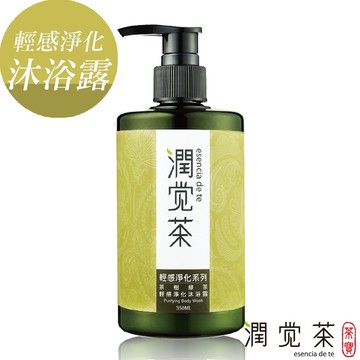 清新綠茶香氛【茶寶 潤覺茶】輕感淨化沐浴露 350ml【nana magic】綠茶 茶樹 茶籽