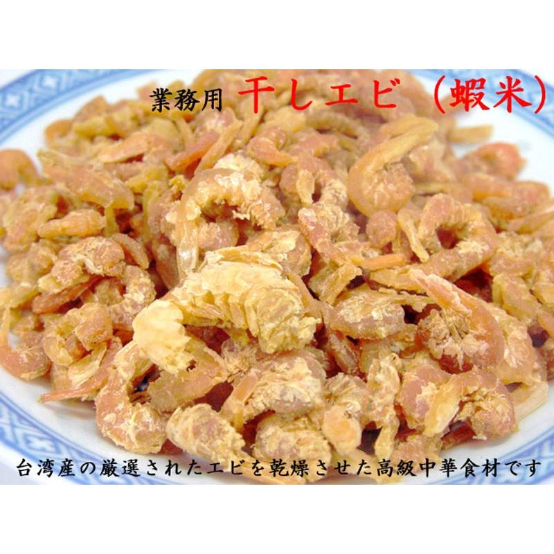 干しエビ 台湾産 （着色）業務用ケース（1kg×20袋）