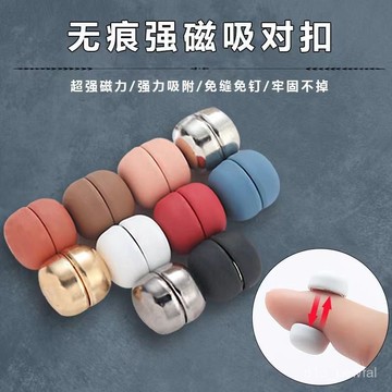 🔥桃園出貨-強力磁吸扣頭巾絲巾穆高檔圍巾防走光扣披肩兩用胸針領子夾配百搭