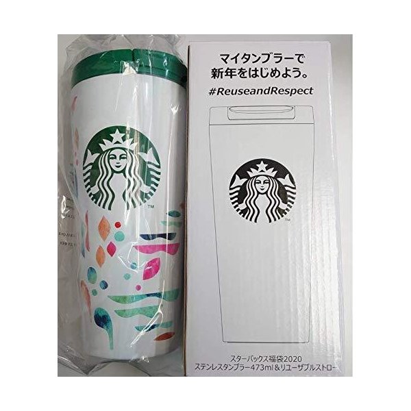 スターバックスコーヒー クラシックのコップ 大容量コップ ベアーストローコップ Www Rnbi Lv