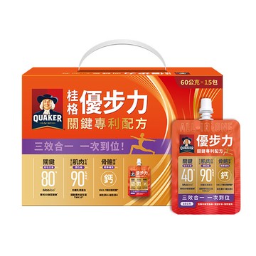桂格優步力 關鍵專利配方飲(玻尿酸+乳清蛋白) 60gX15包