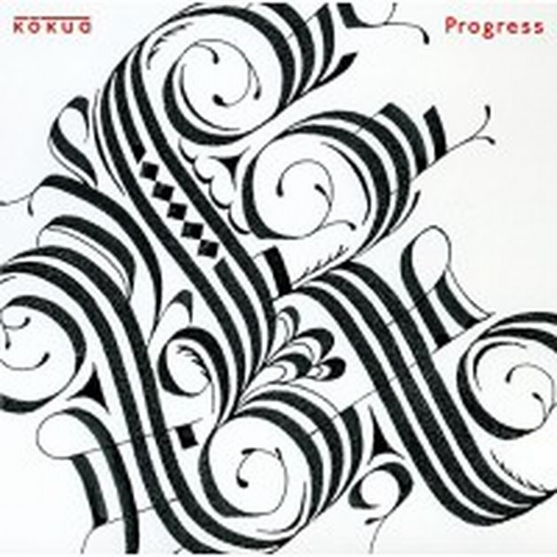 Cd Kokua Progress 歌詞付 通販 Lineポイント最大1 0 Get Lineショッピング