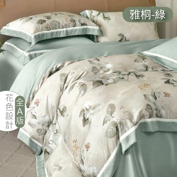 【多利寶寢具】FITNESS_100%純天絲頂級雙人60S四件式床包兩用被組-雅桐綠