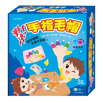 【拼圖貓】89 - 成長系列-對決!手指毛帽 Q1816909