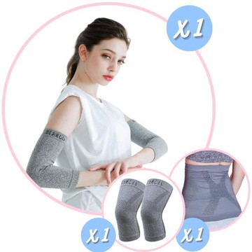 ★快速到貨★1+1+1組【京美】長效支撐X型舒緩護膝1雙+銀纖維極塑護腰1件+能量鍺紗護套1雙