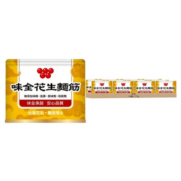 味全 花生麵筋罐頭  170g  24罐