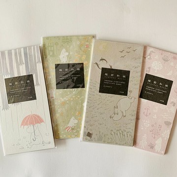 【Gakken Sta:Ful 學研】MOOMIN 越前和紙一筆箋