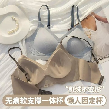 ✨高階✨雲感無痕內衣女小胸聚攏顯大舒適薄款一體式固定杯運動少女文胸罩