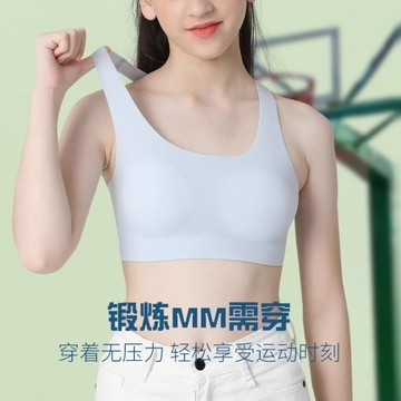 【免運】二階段髮育期無痕女童薄款中學生內穿透氣親膚小背心夏季少女文胸