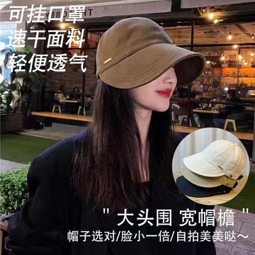 💗小紅書推薦💗春夏秋棒球露思防曬帽遮臉太陽帽防紫外線黑膠遮陽帽百搭漁夫帽女💗桃園出貨