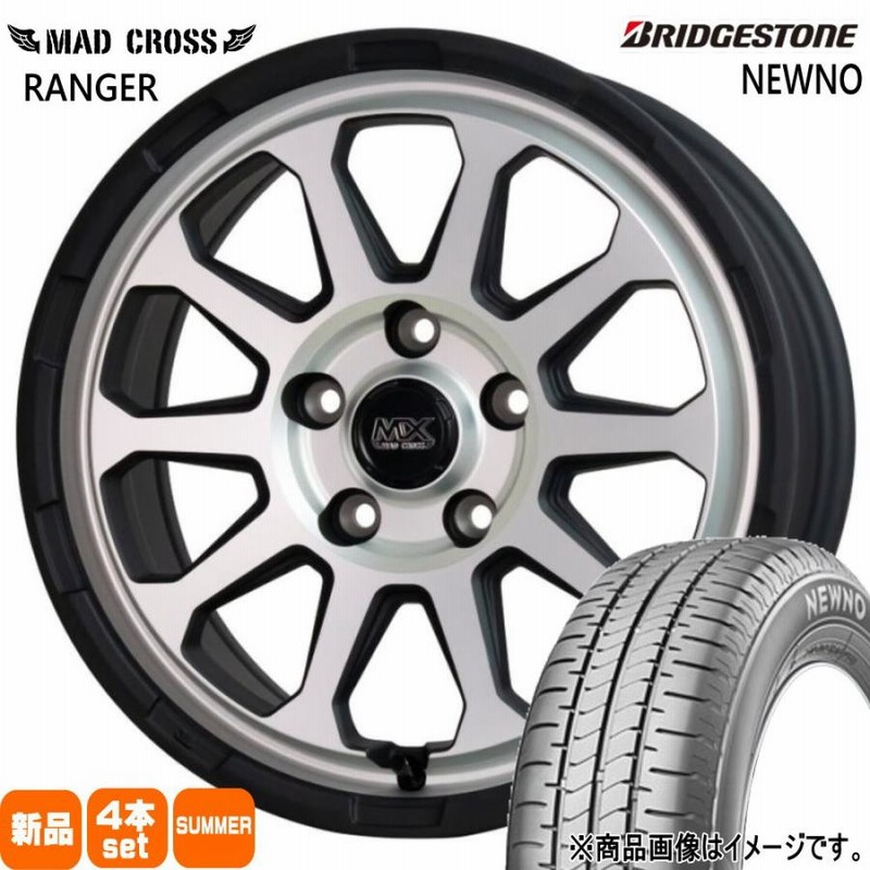 フォレスター 225/60R17 ホイールセット | ブリヂストン