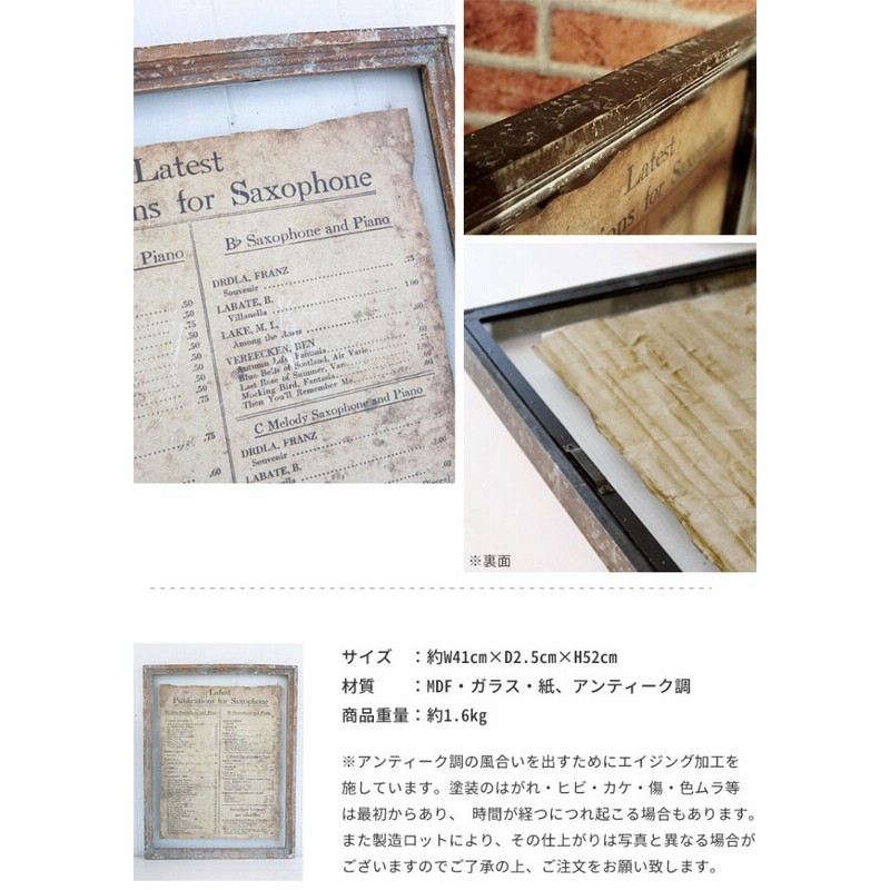 ポスターフレーム サックス リスト ガラス フレーム 額縁 北欧 雑貨