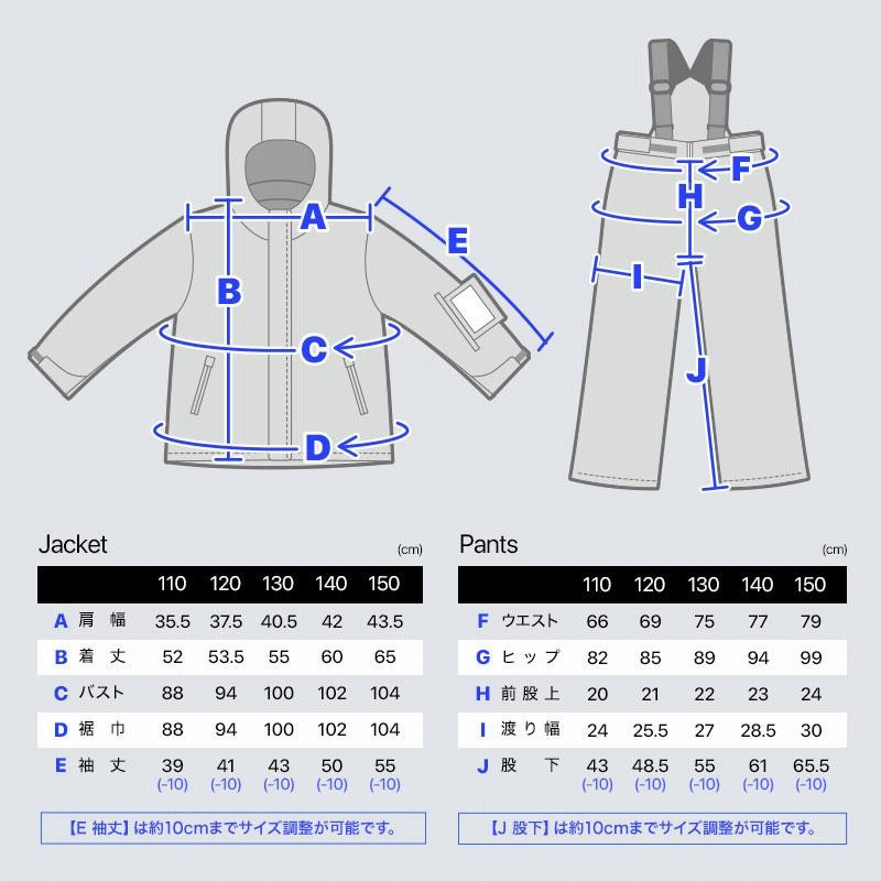 スキーウェア キッズ ジュニア 上下セット スノーボードウェア