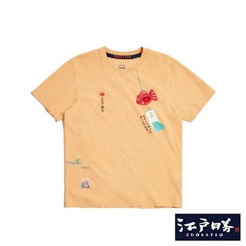 江戶勝 男裝 經典小魚風鈴短袖T恤-桔黃色