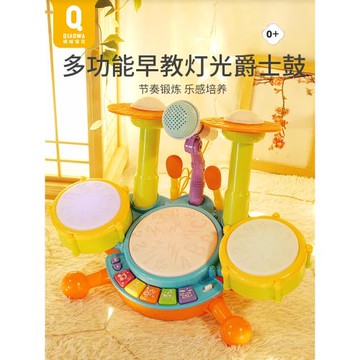 嬰兒玩具益智早教手拍鼓兒童奶咖架子鼓禮盒套裝6個月一歲寶寶