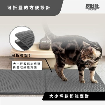 【摸肚肚MODODO】 現貨寄出 貓咪落砂墊 雙層落砂墊 | 貓咪 落砂 貓砂 寵物墊