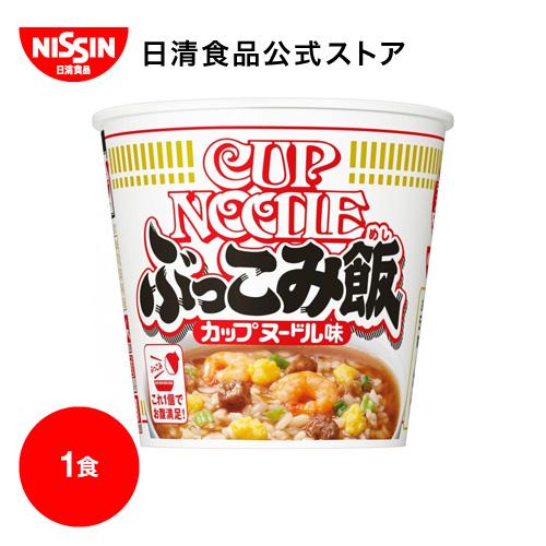 日清食品 カップヌードル ぶっこみ飯