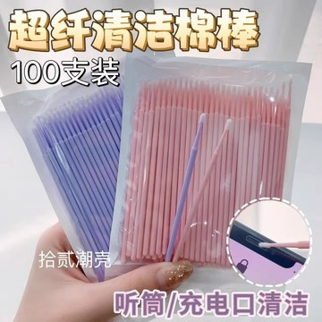 💥臺灣有貨💥免運💥手機清理灰塵工具聽筒喇叭充電口揚聲器耳機出音孔灰塵清潔神器 8HJY