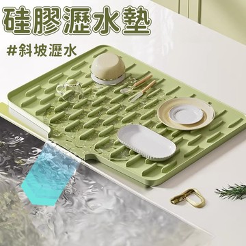 隔日到貨❣️硅膠瀝水墊 排水墊 隔熱墊 水槽瀝水墊 多功能防燙墊 廚房瀝水墊 固定墊 果蔬瀝水 碗筷瀝水墊 碗盤收納墊