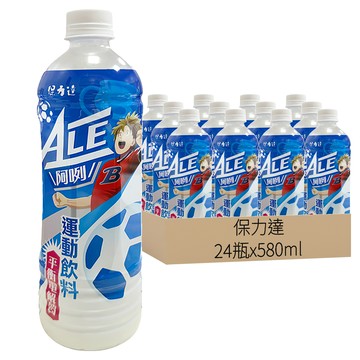 保力達 ALE 阿咧 運動飲料  580ml  24瓶
