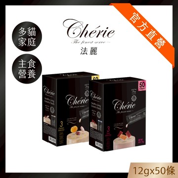 貓主食肉泥丨法麗丨全照護主食肉泥系列丨50條派對盒丨12gX50條