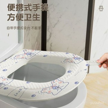 🚽【四季通用馬桶坐墊】黏貼式防水坐便墊 可擦免洗設計 便攜提手 台灣出貨