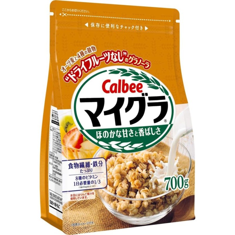 カルビー フルグラ マイグラ 700g | LINEショッピング